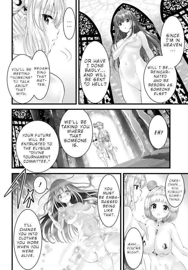 Megami Haiboku - Tensei no Varanowa Chapter 1 - Page 10