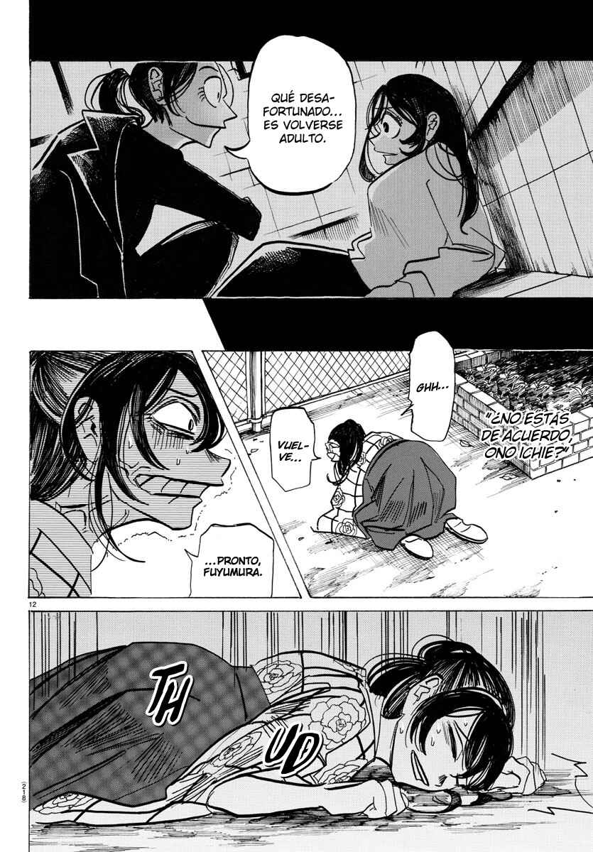 SANDA Chapter 38 - Page 14