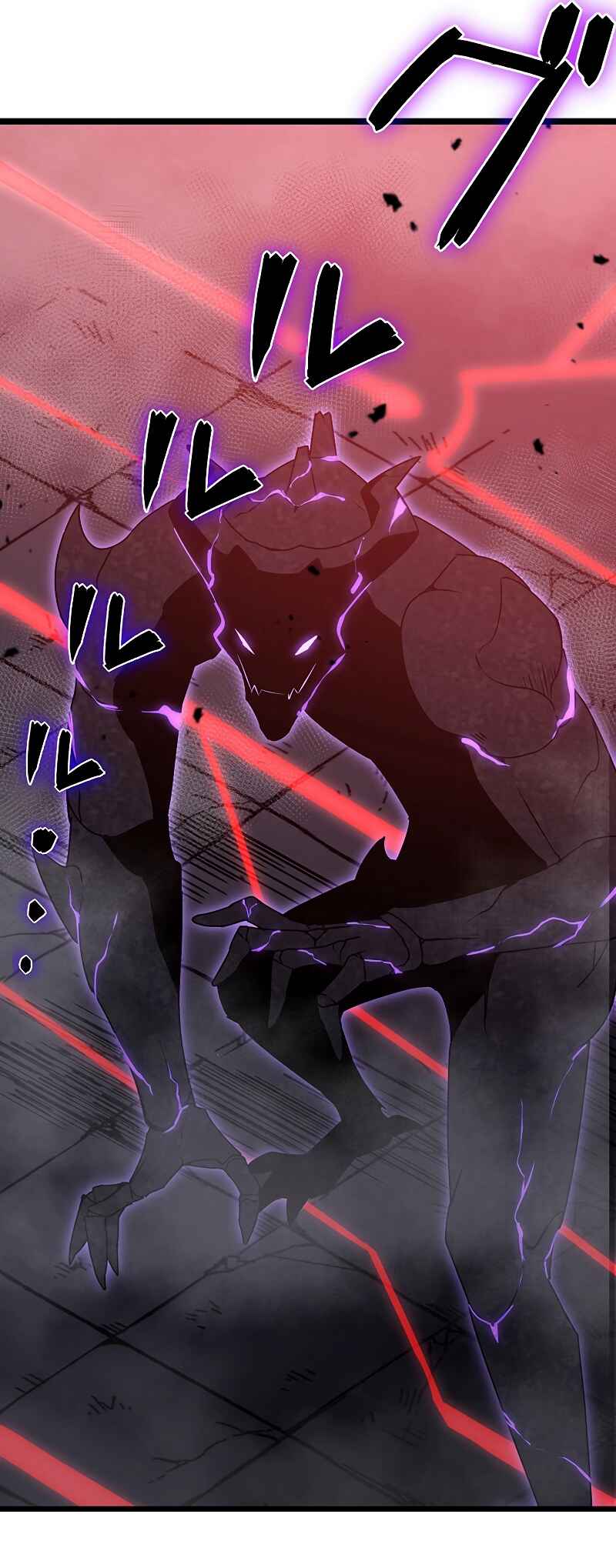 Death Penalty Chapter 2 - Page 81