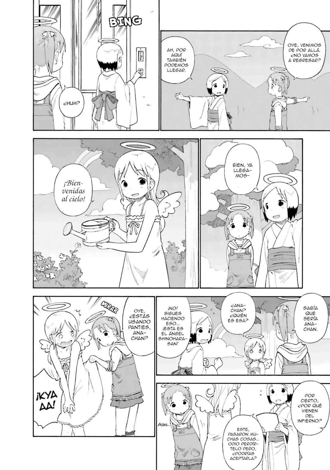 Ichigo Mashimaro Chapter 54 - Page 16