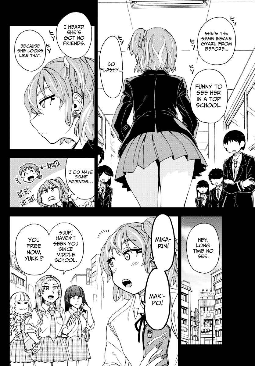 Amano Megumi wa Sukidarake! Chapter 218 - Page 12
