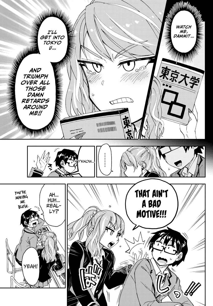 Amano Megumi wa Sukidarake! Chapter 218 - Page 15