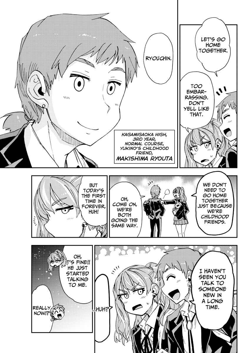 Amano Megumi wa Sukidarake! Chapter 218 - Page 3