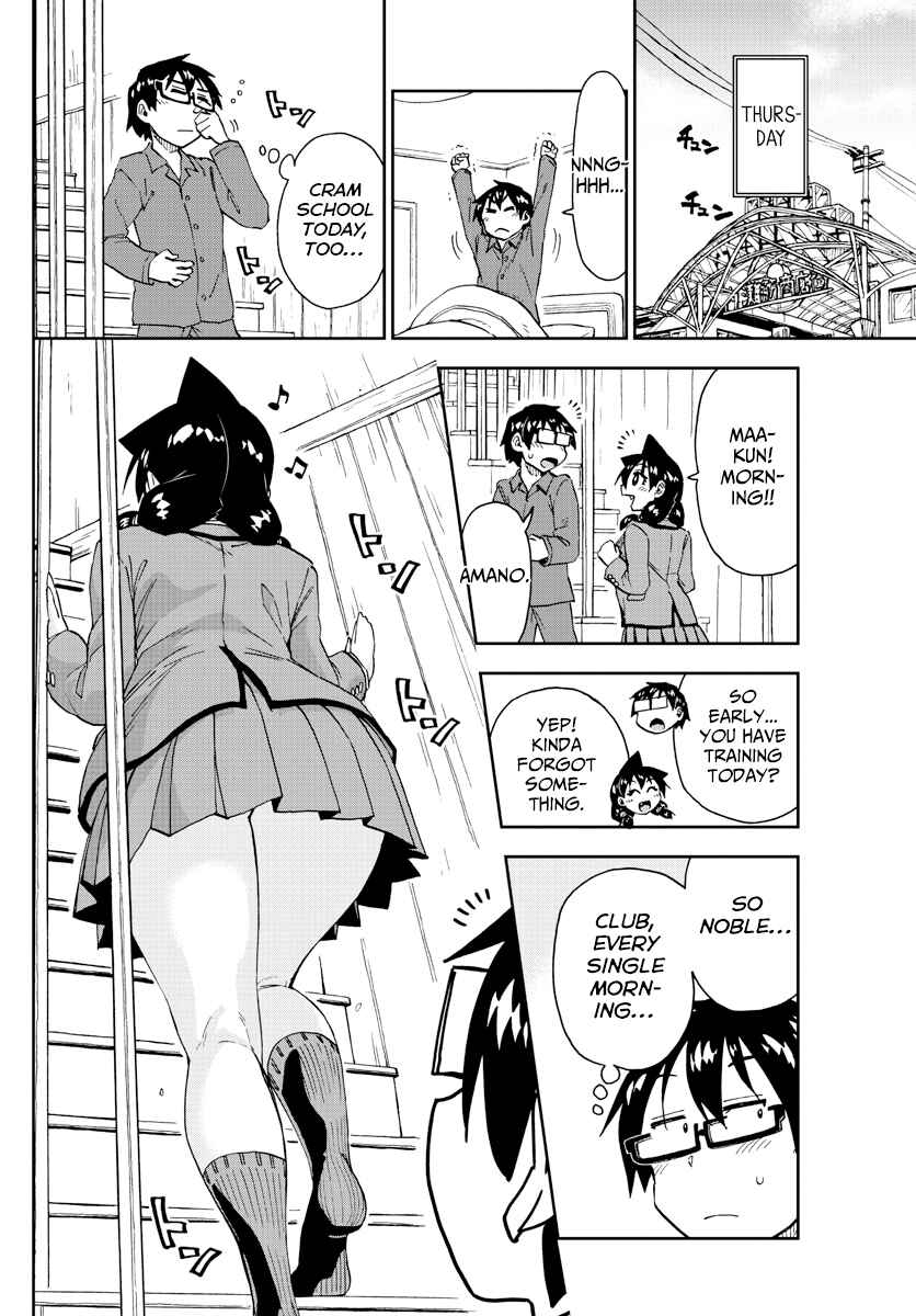 Amano Megumi wa Sukidarake! Chapter 218 - Page 4
