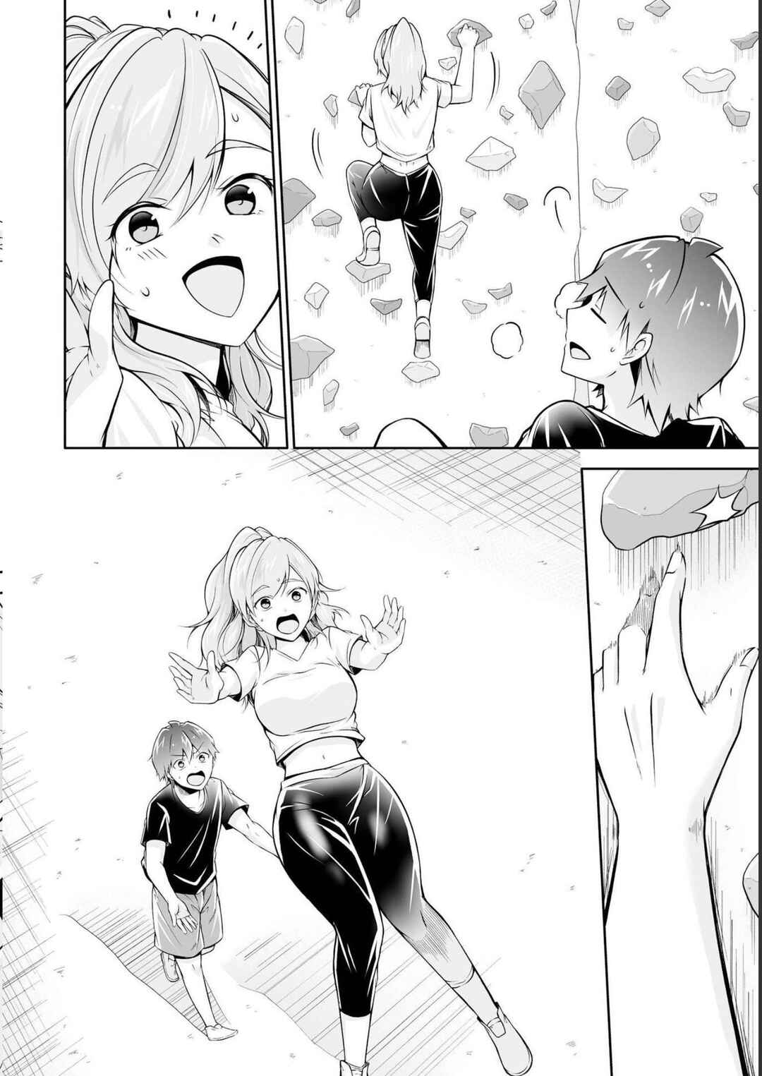 Real no Heroine wa Irimasen! Chapter 115 - Page 10