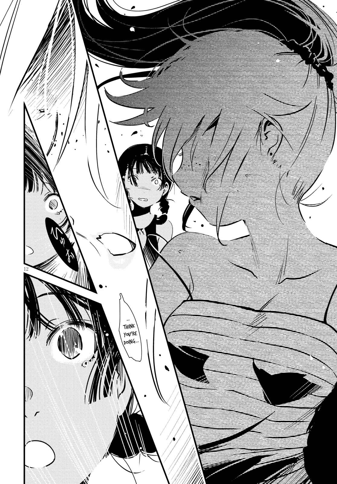 Kaijuu-iro no Shima Chapter 4 - Page 12