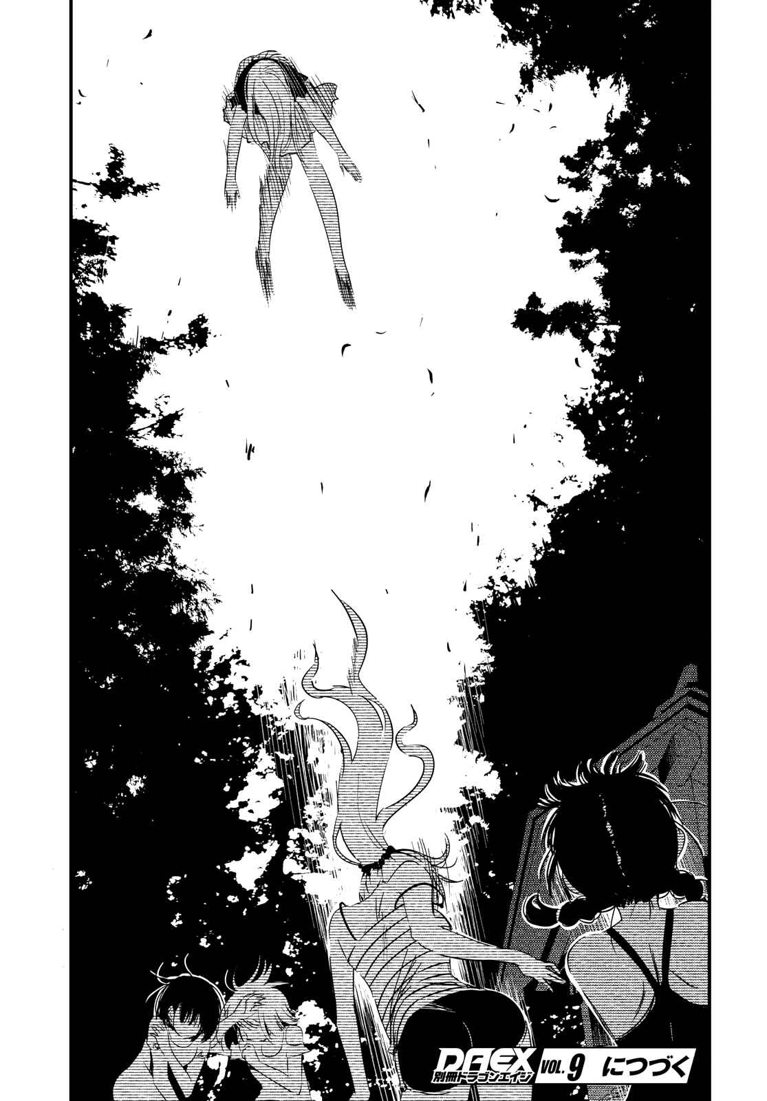 Kaijuu-iro no Shima Chapter 4 - Page 13