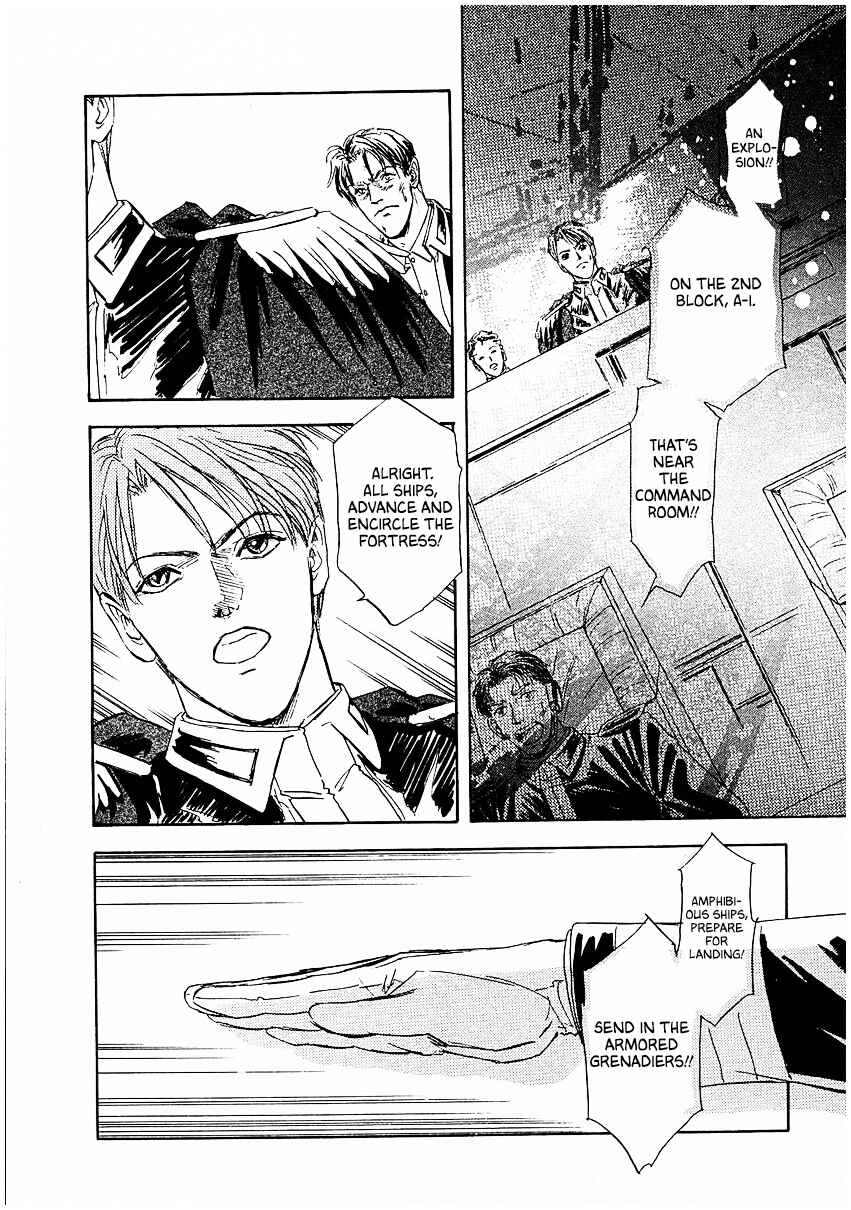 Legend of the Galactic Heroes Chapter 86 - Page 1