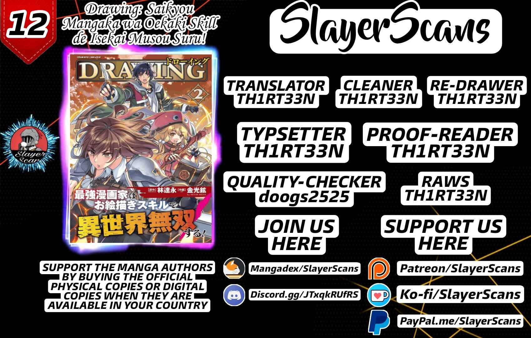 Drawing - Saikyou Mangaka wa Oekaki Skill de Isekai Musou Suru! Chapter 12 - Page 1