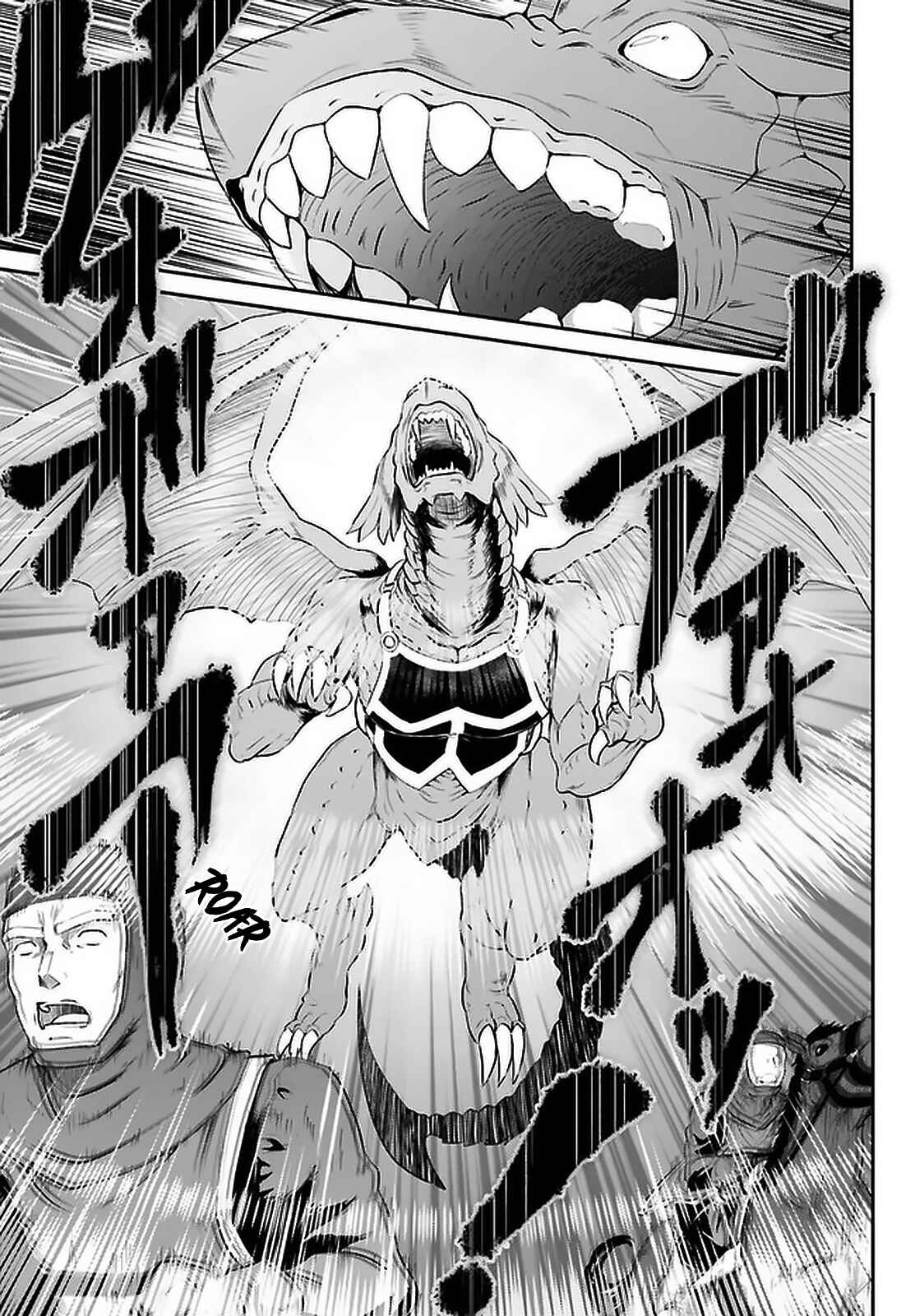 Maou Toubatsu Shita Ato, Medachitakunai node Guild Master ni Natta Chapter 14 - Page 12