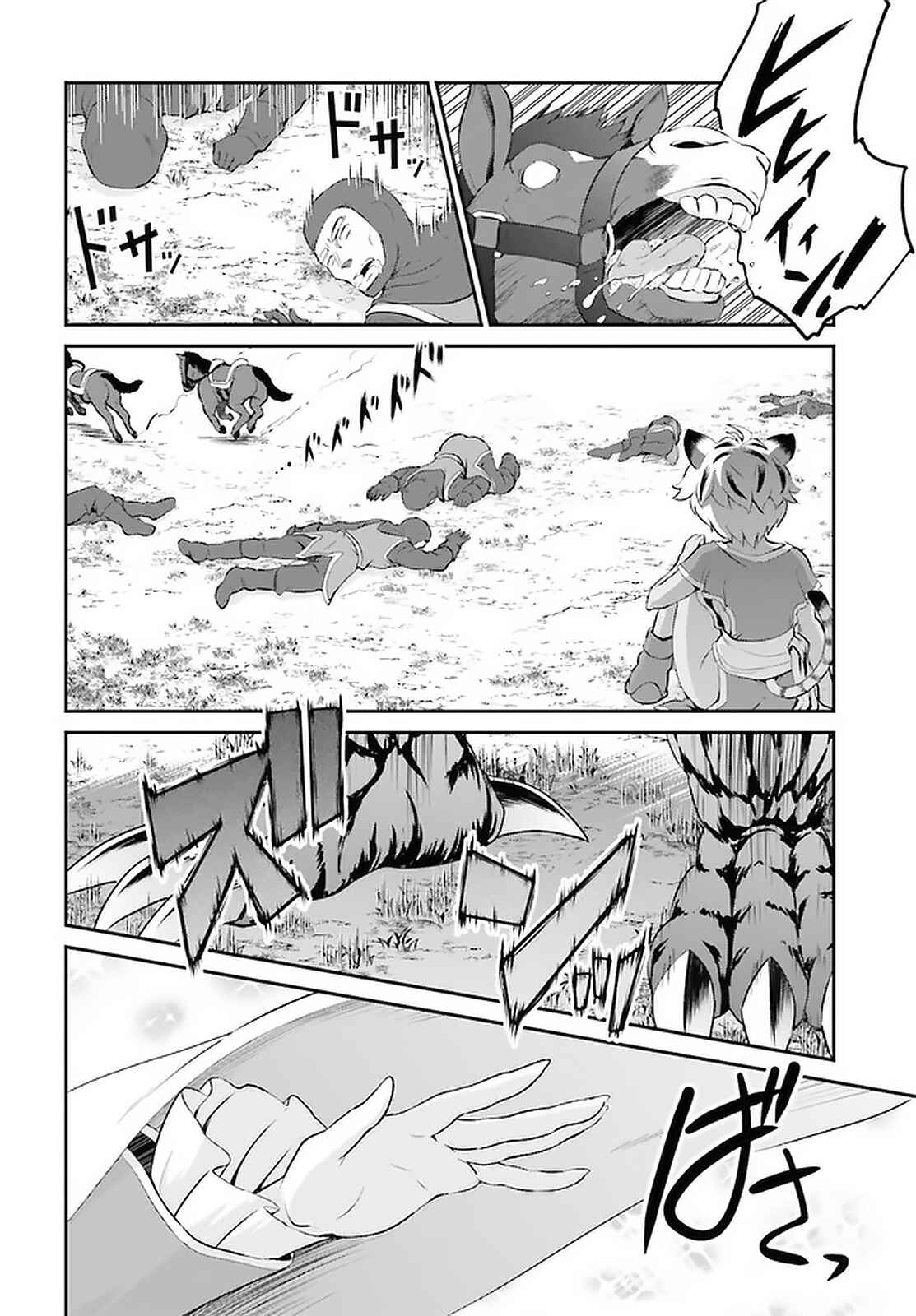 Maou Toubatsu Shita Ato, Medachitakunai node Guild Master ni Natta Chapter 14 - Page 13