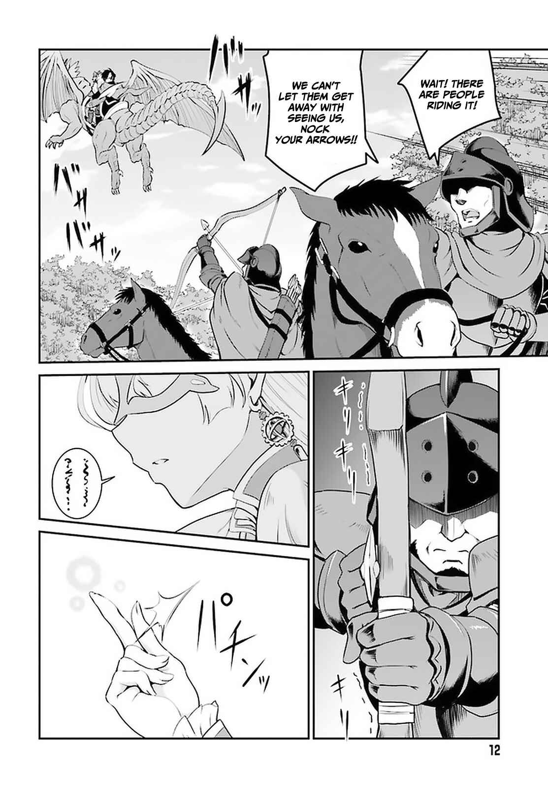 Maou Toubatsu Shita Ato, Medachitakunai node Guild Master ni Natta Chapter 14 - Page 7