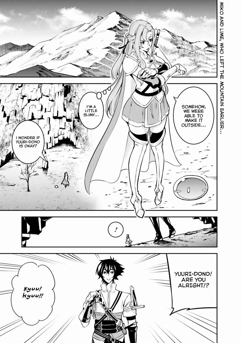 Shijou Saikyou no Mahou Kenshi, F Rank Boukensha ni Tensei Suru ~Kensei to Matei, 2 Tsu no Zense wo motta Otoko no Eiyuutan~ Chapter 20 - Page 2