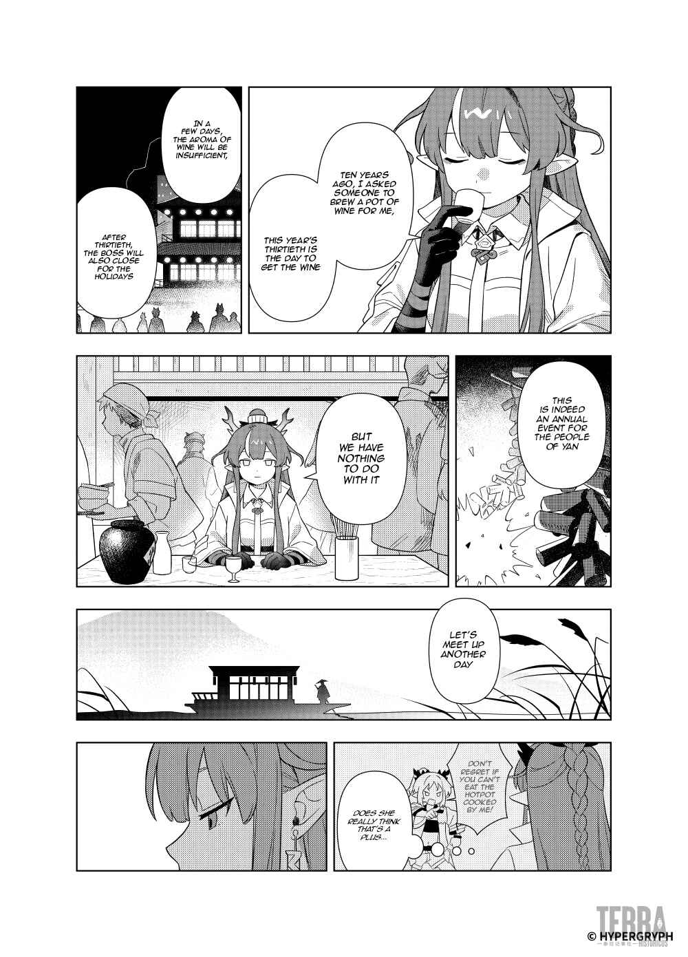 Arknights: Let's Eat Together! Chapter ? - Page 11