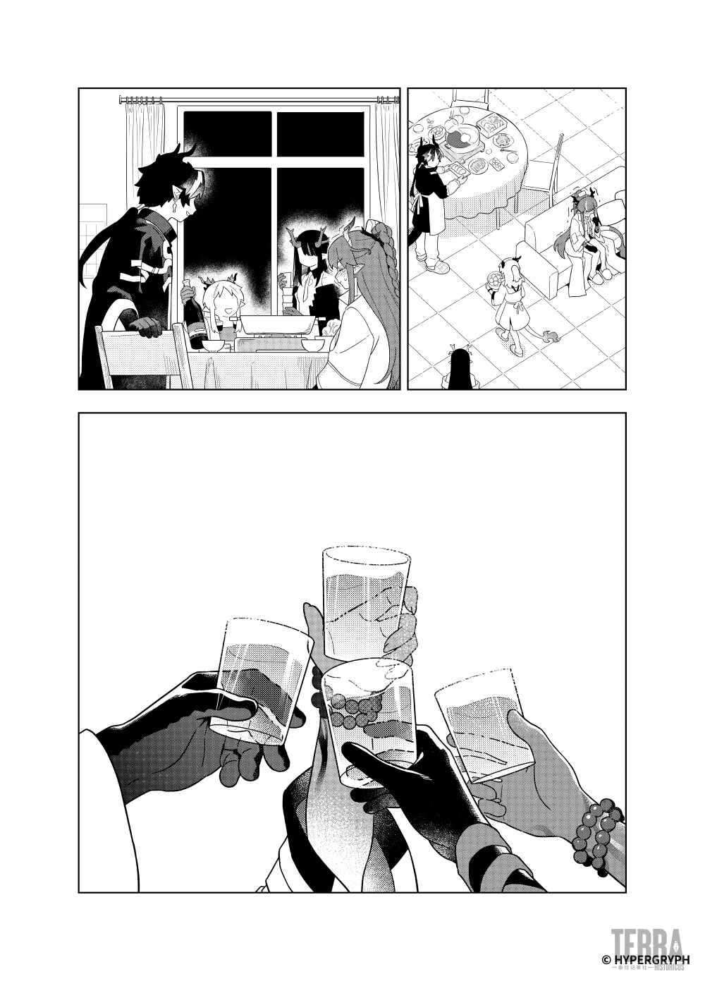 Arknights: Let's Eat Together! Chapter ? - Page 23