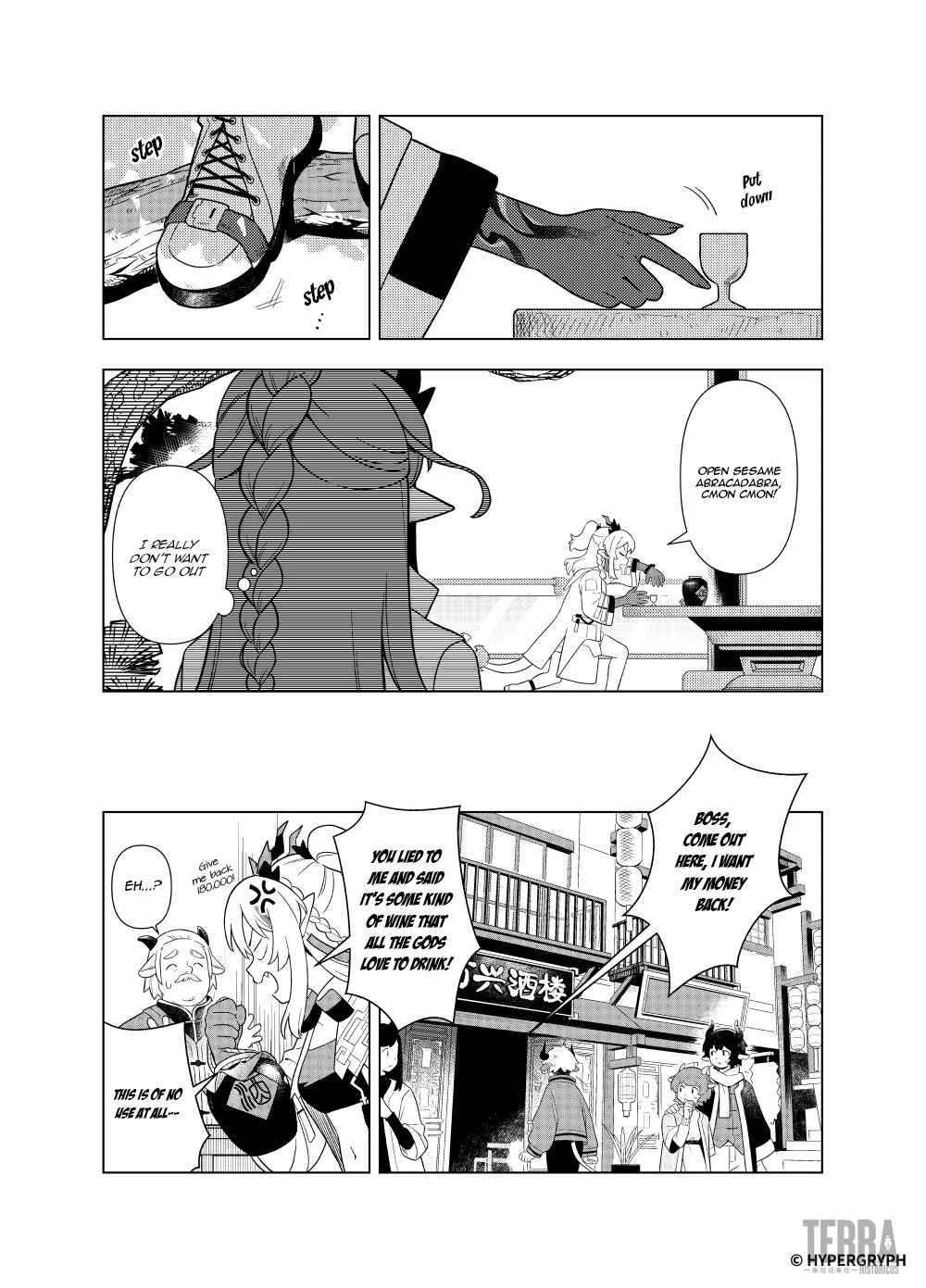 Arknights: Let's Eat Together! Chapter ? - Page 8