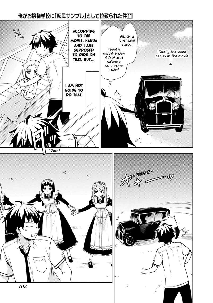 Ore ga Ojousama Gakkou ni "Shomin Sample" to shite Rachirareta Ken Chapter 58 - Page 14