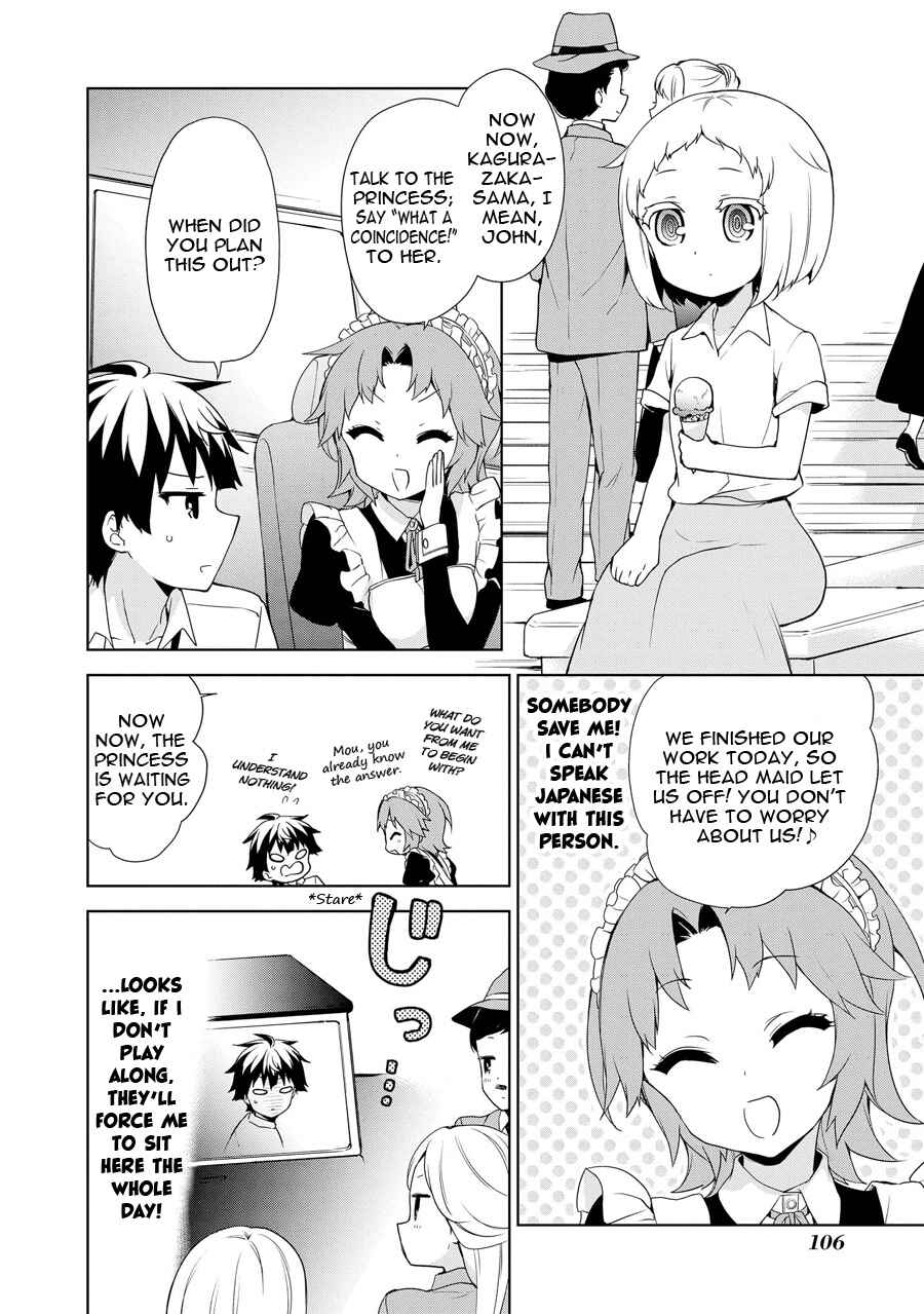 Ore ga Ojousama Gakkou ni "Shomin Sample" to shite Rachirareta Ken Chapter 58 - Page 17