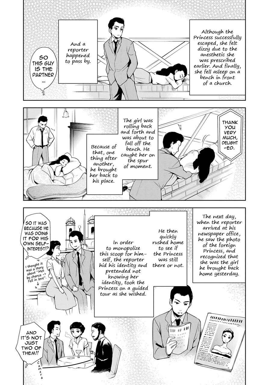 Ore ga Ojousama Gakkou ni "Shomin Sample" to shite Rachirareta Ken Chapter 58 - Page 8