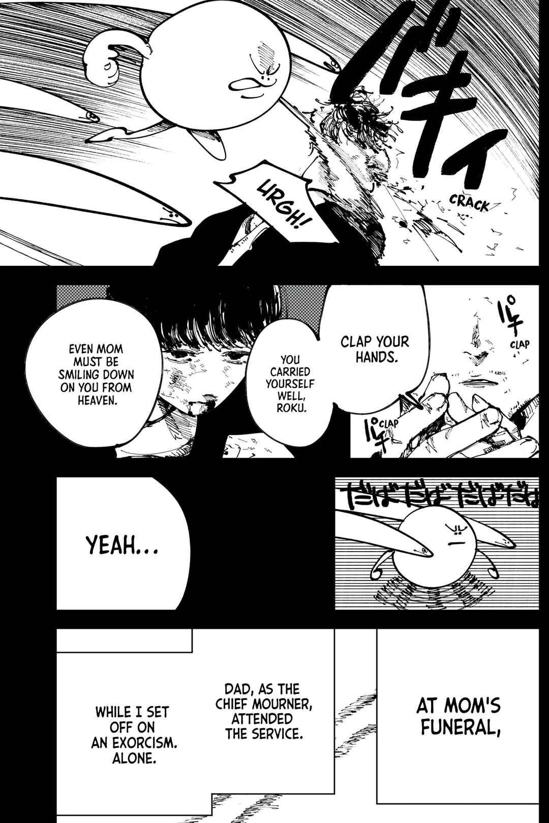 Nito no Joreishi Chapter 12 - Page 12