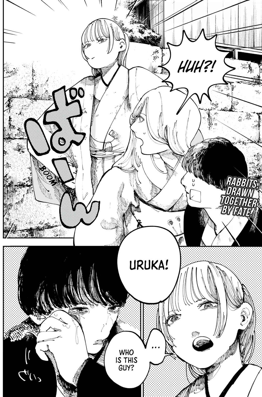 Nito no Joreishi Chapter 12 - Page 19