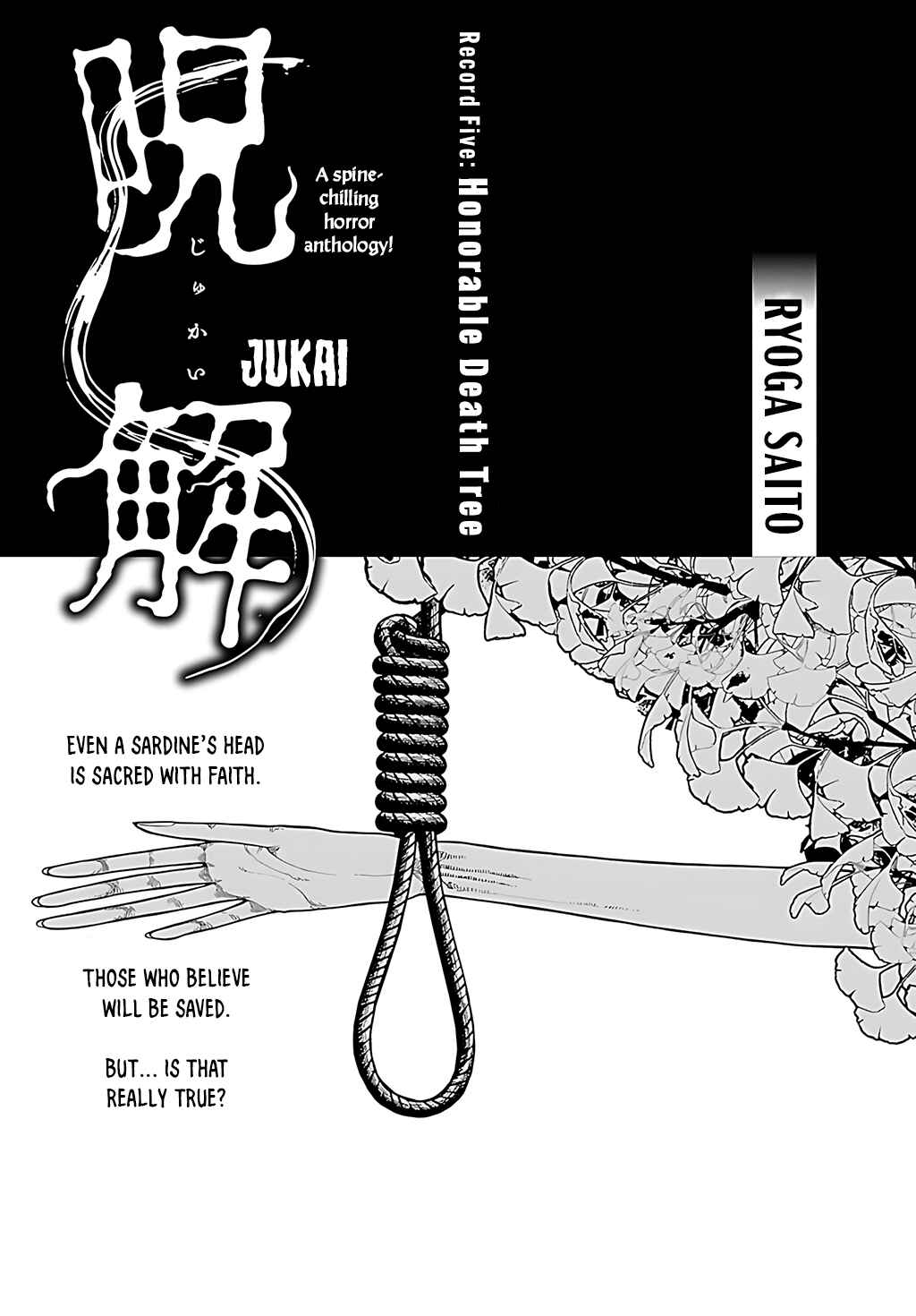 Jukai Chapter 5 - Page 1