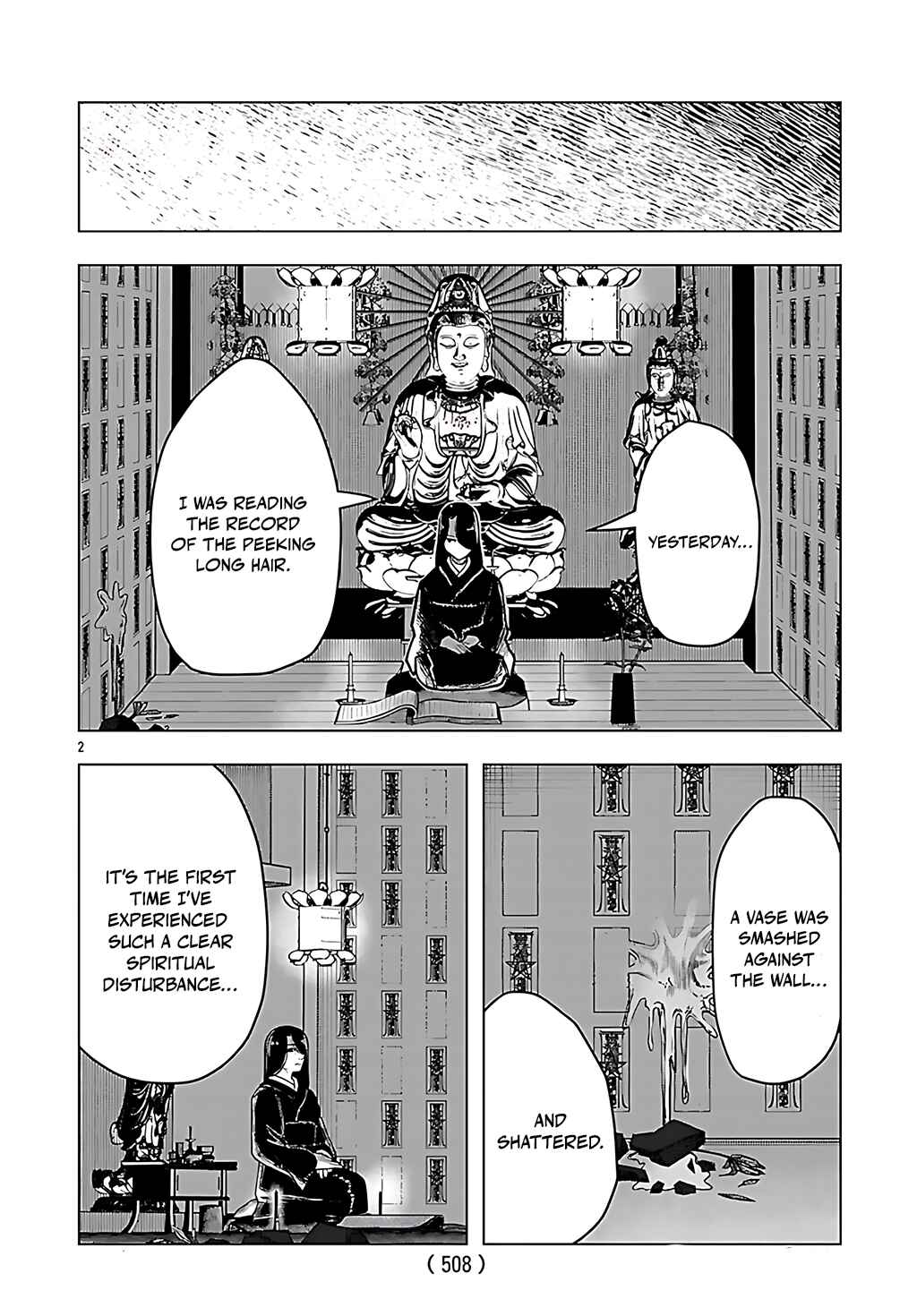 Jukai Chapter 5 - Page 2