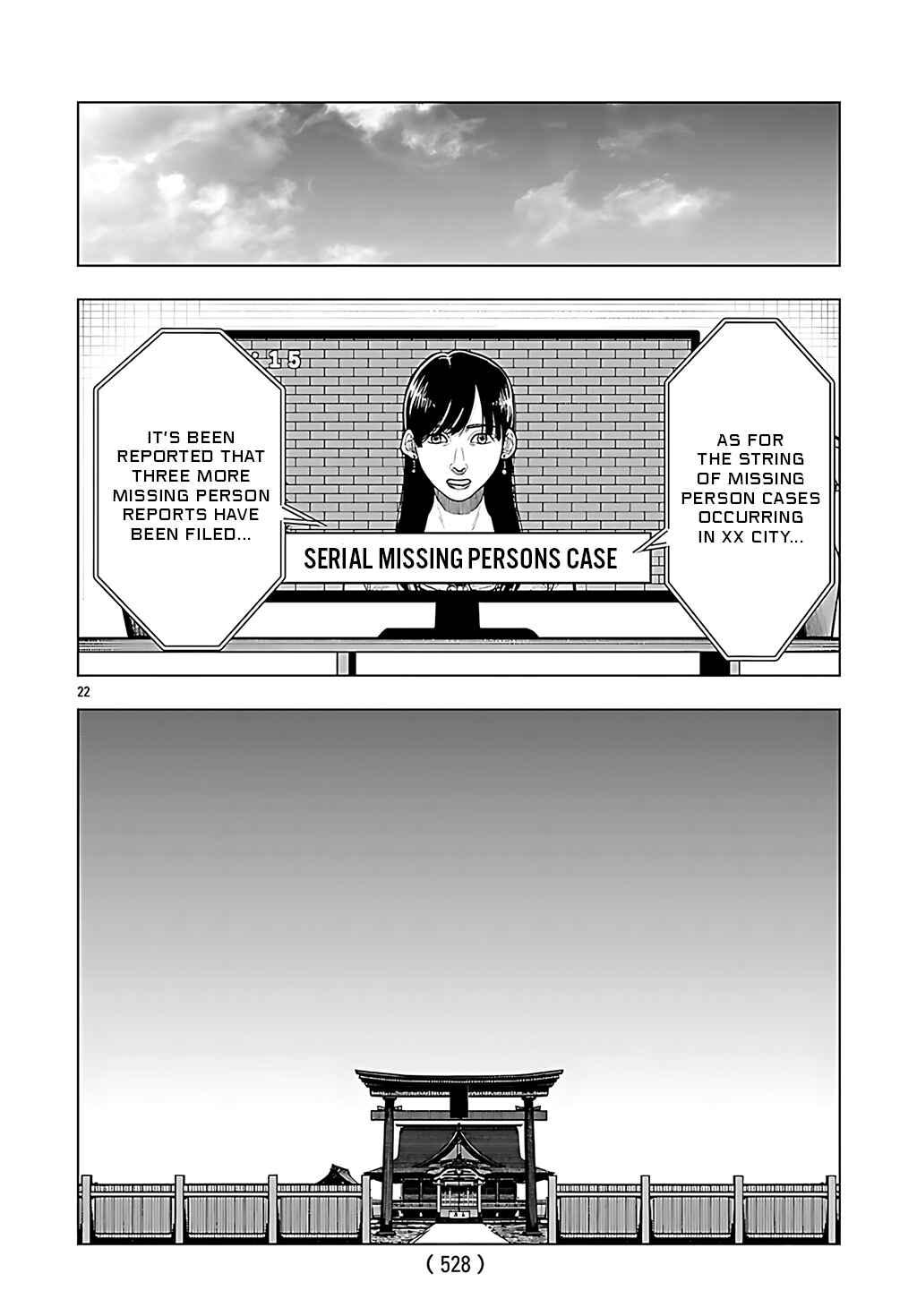 Jukai Chapter 5 - Page 21