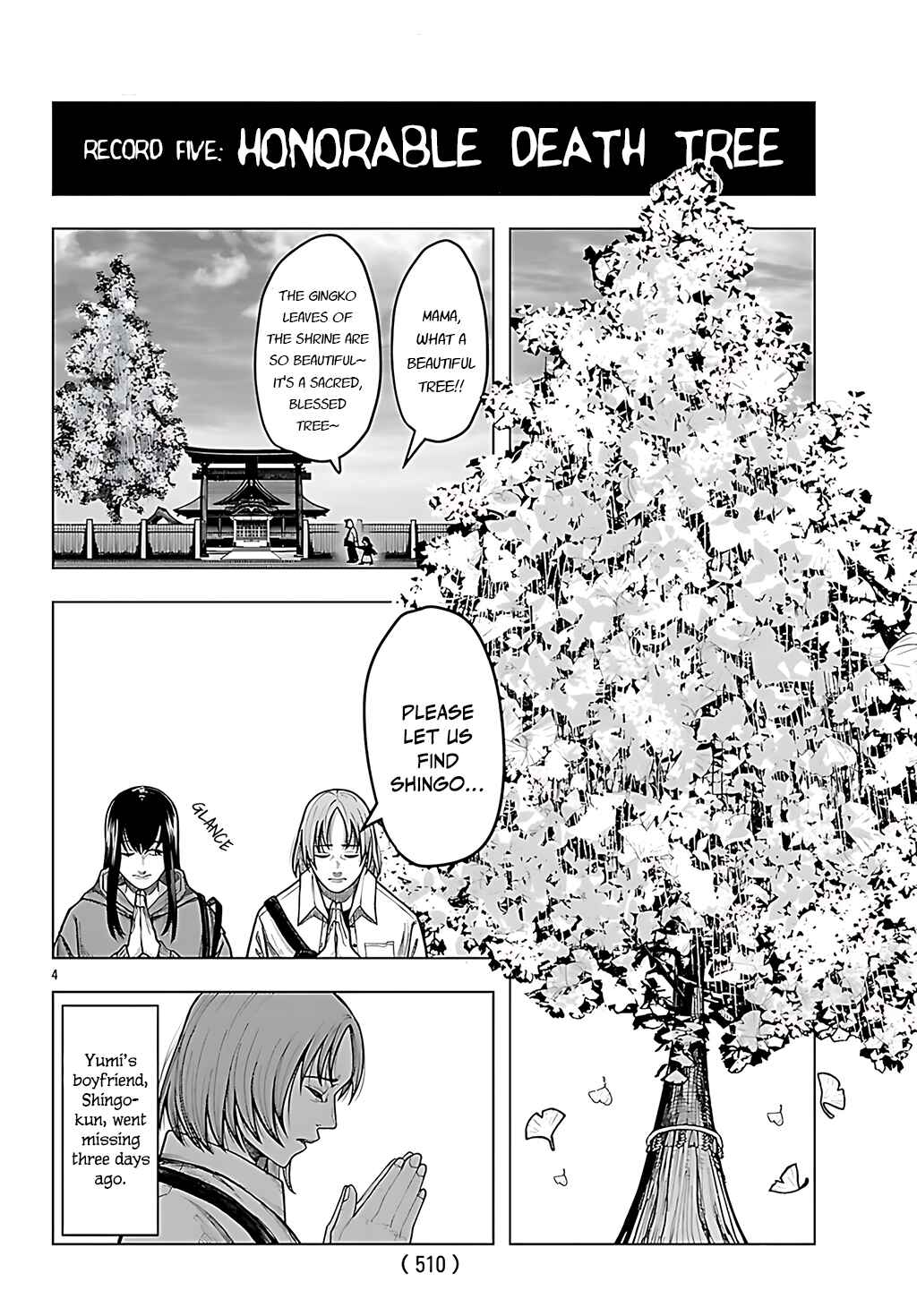 Jukai Chapter 5 - Page 4
