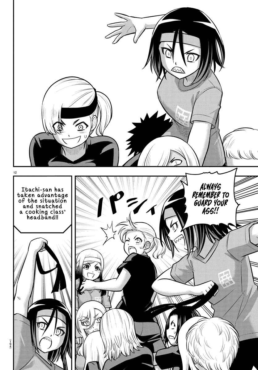 Yankee JK Kuzuhana-chan Chapter 235 - Page 13