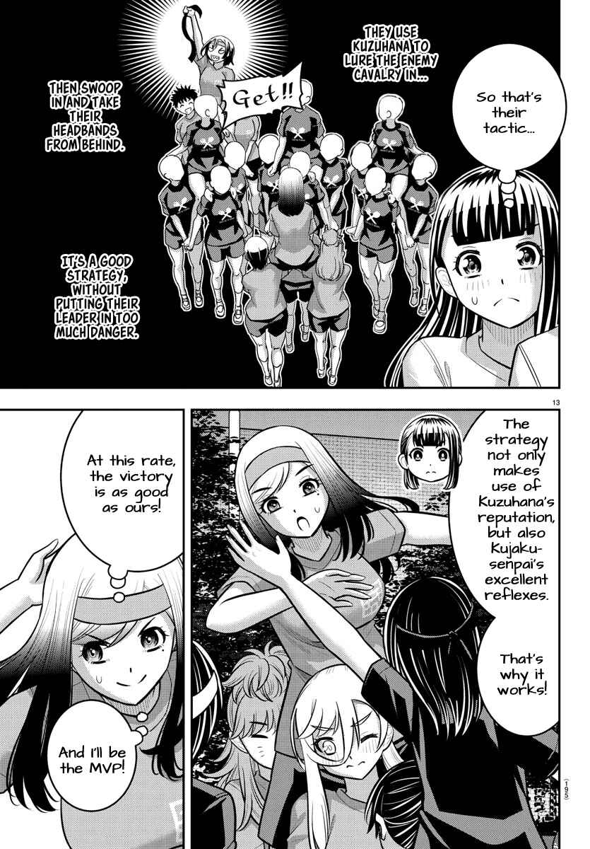 Yankee JK Kuzuhana-chan Chapter 235 - Page 14
