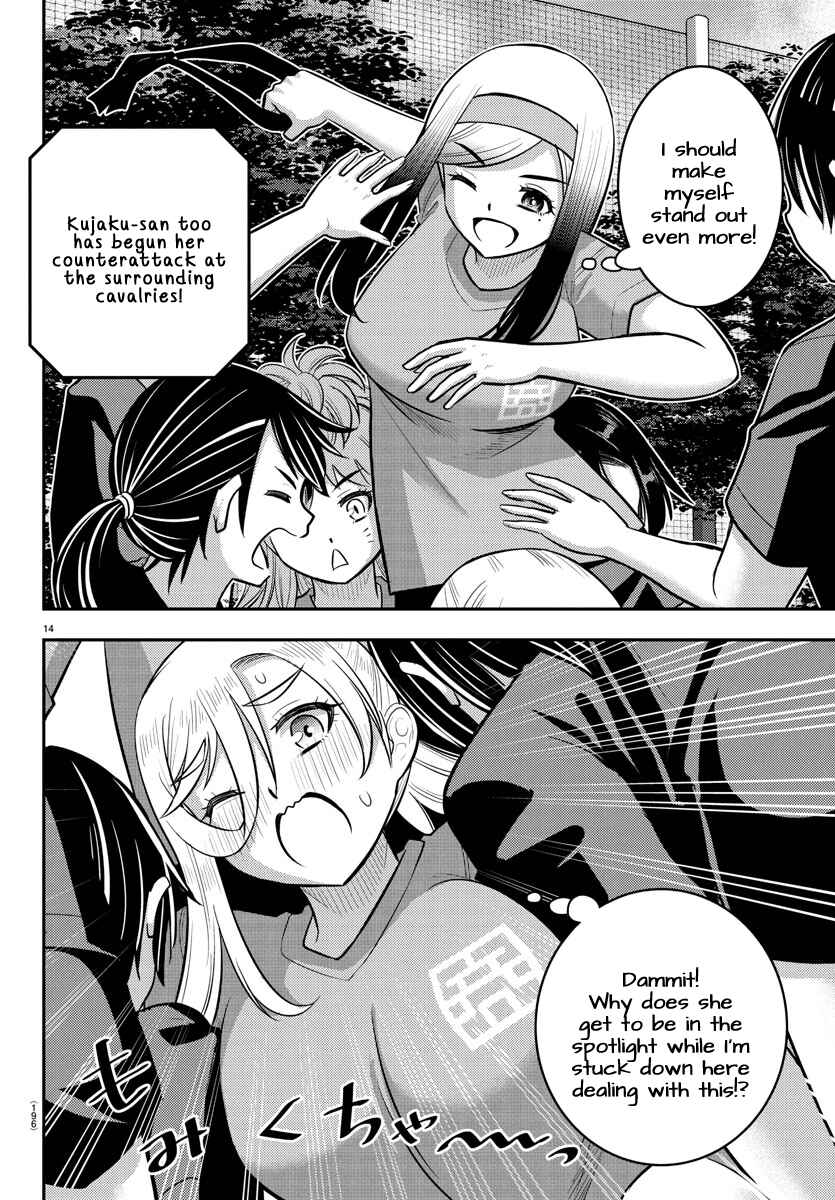 Yankee JK Kuzuhana-chan Chapter 235 - Page 15