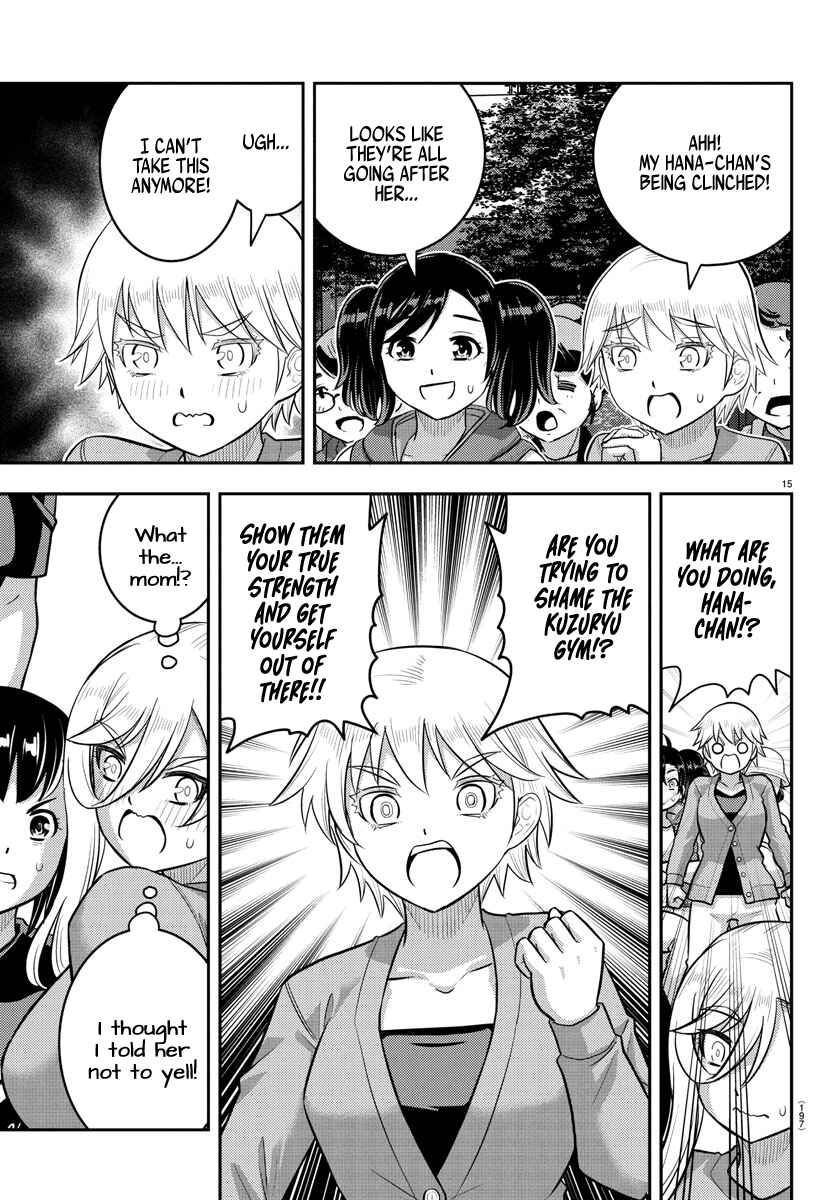 Yankee JK Kuzuhana-chan Chapter 235 - Page 16
