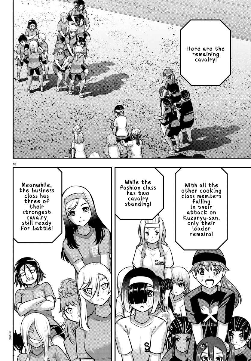 Yankee JK Kuzuhana-chan Chapter 235 - Page 19