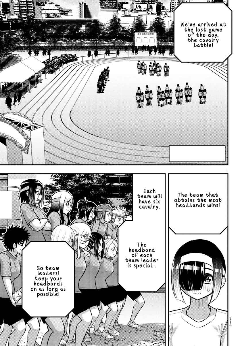 Yankee JK Kuzuhana-chan Chapter 235 - Page 2