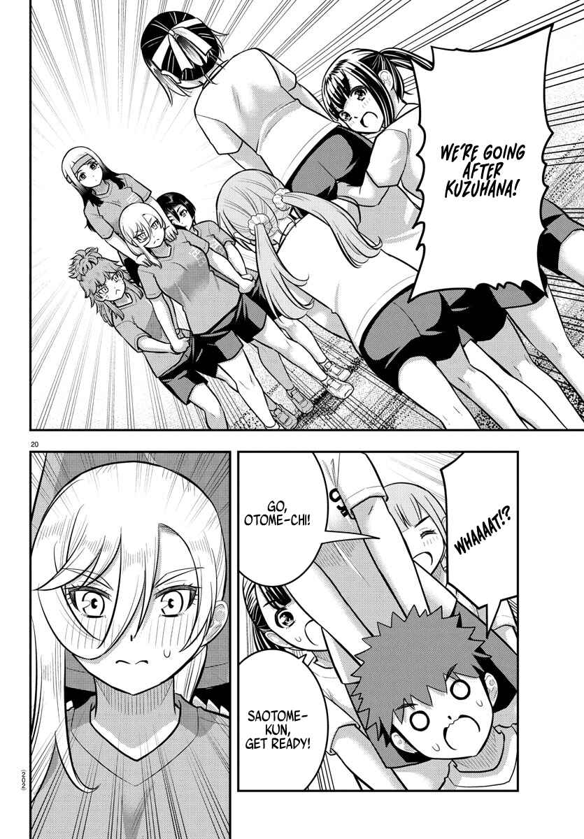 Yankee JK Kuzuhana-chan Chapter 235 - Page 21