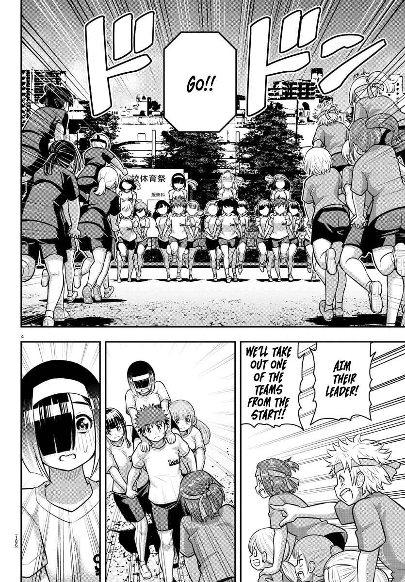 Yankee JK Kuzuhana-chan Chapter 235 - Page 5