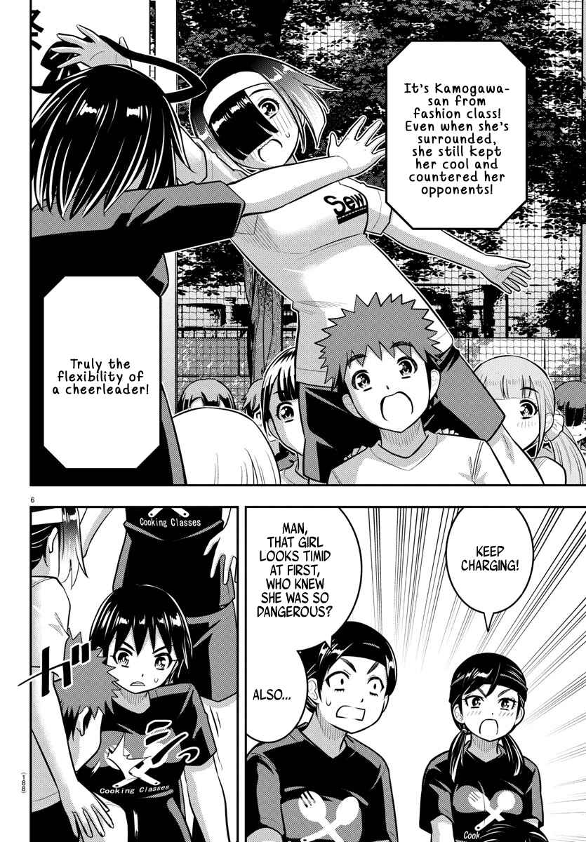 Yankee JK Kuzuhana-chan Chapter 235 - Page 7