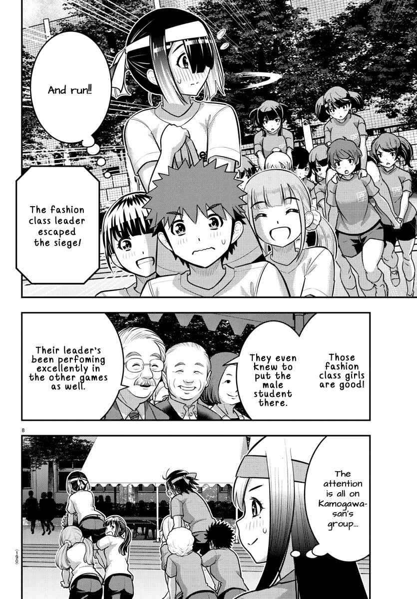 Yankee JK Kuzuhana-chan Chapter 235 - Page 9