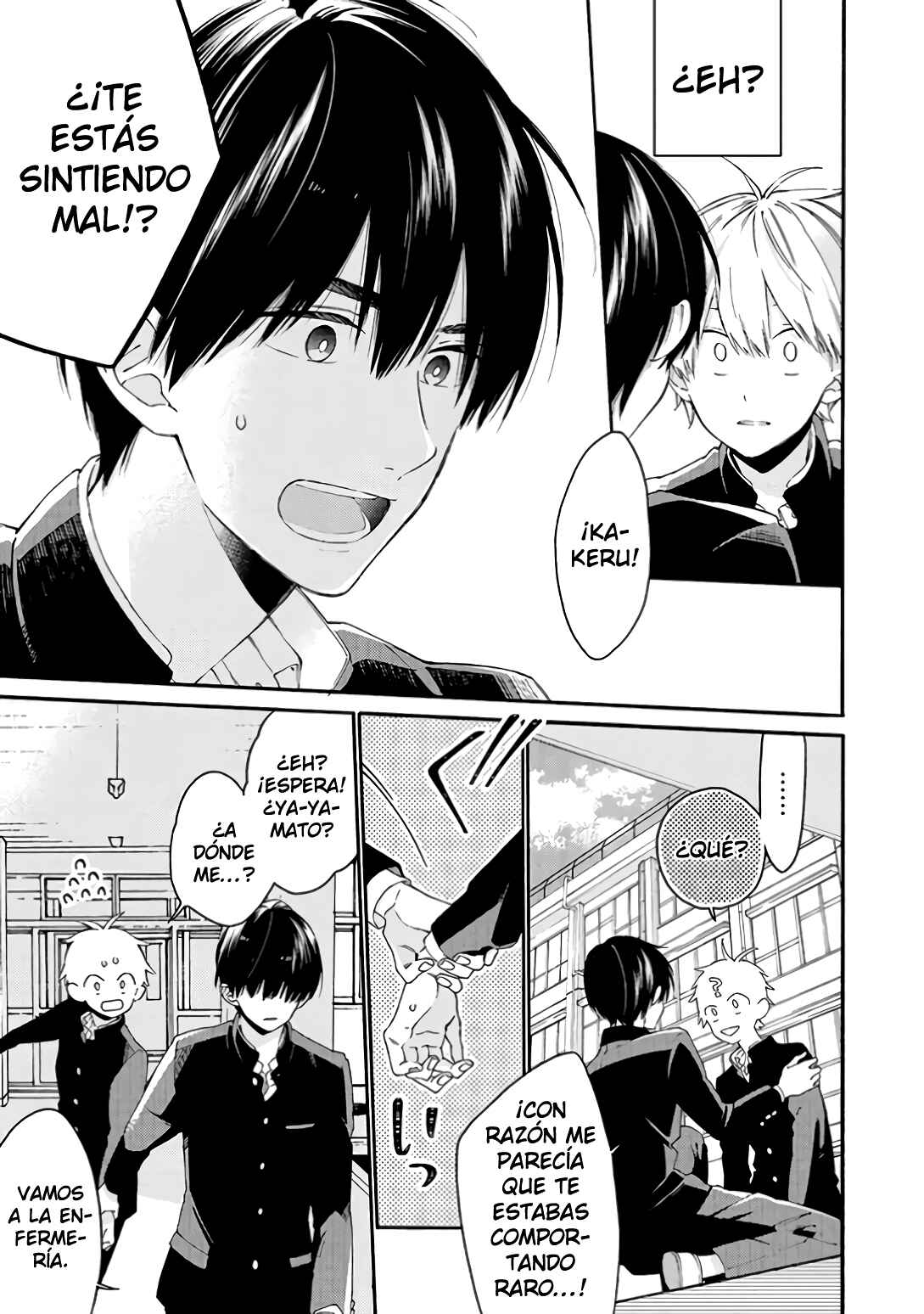 Kimi ni wa Todokanai Chapter 10 - Page 15