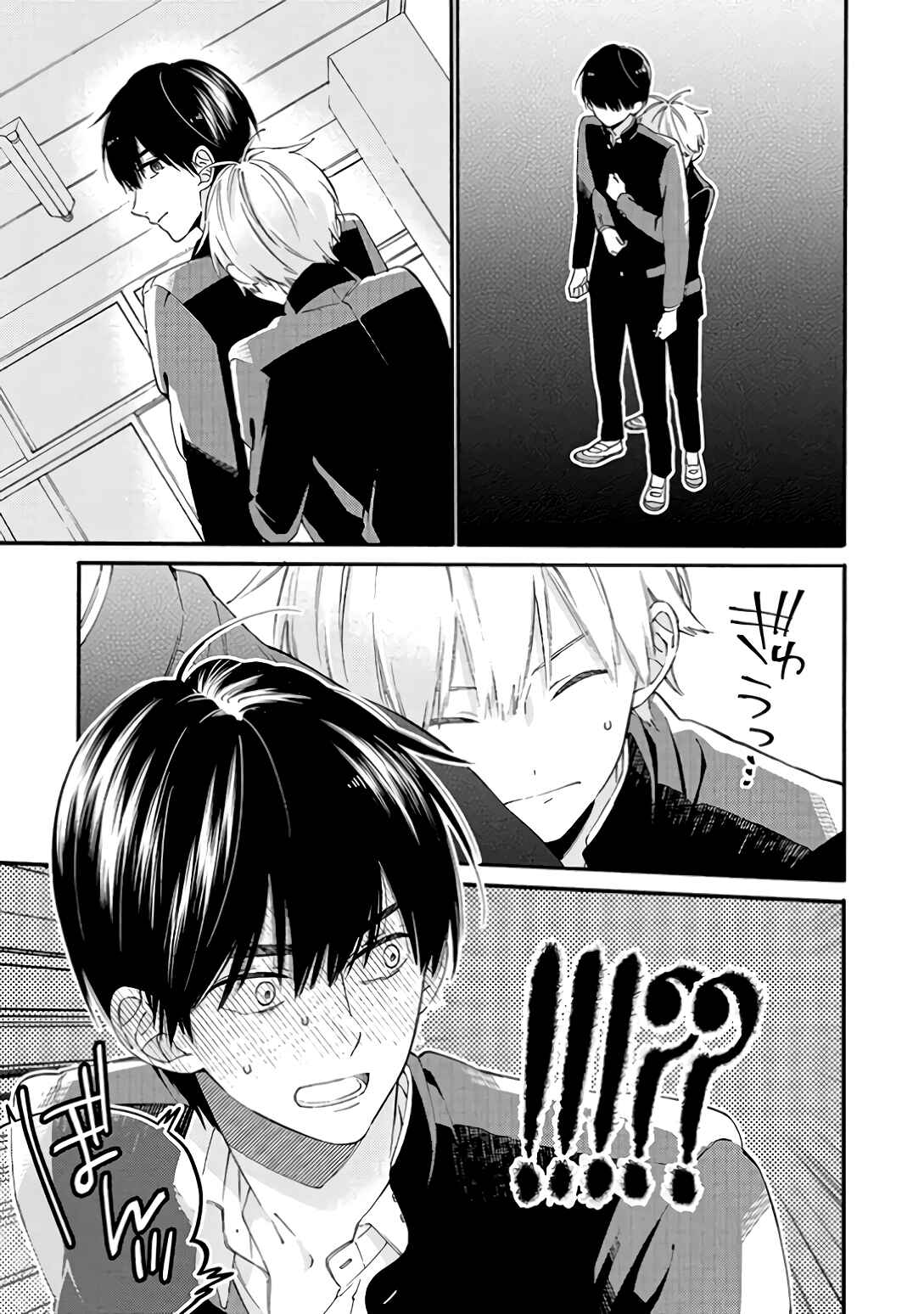 Kimi ni wa Todokanai Chapter 10 - Page 23