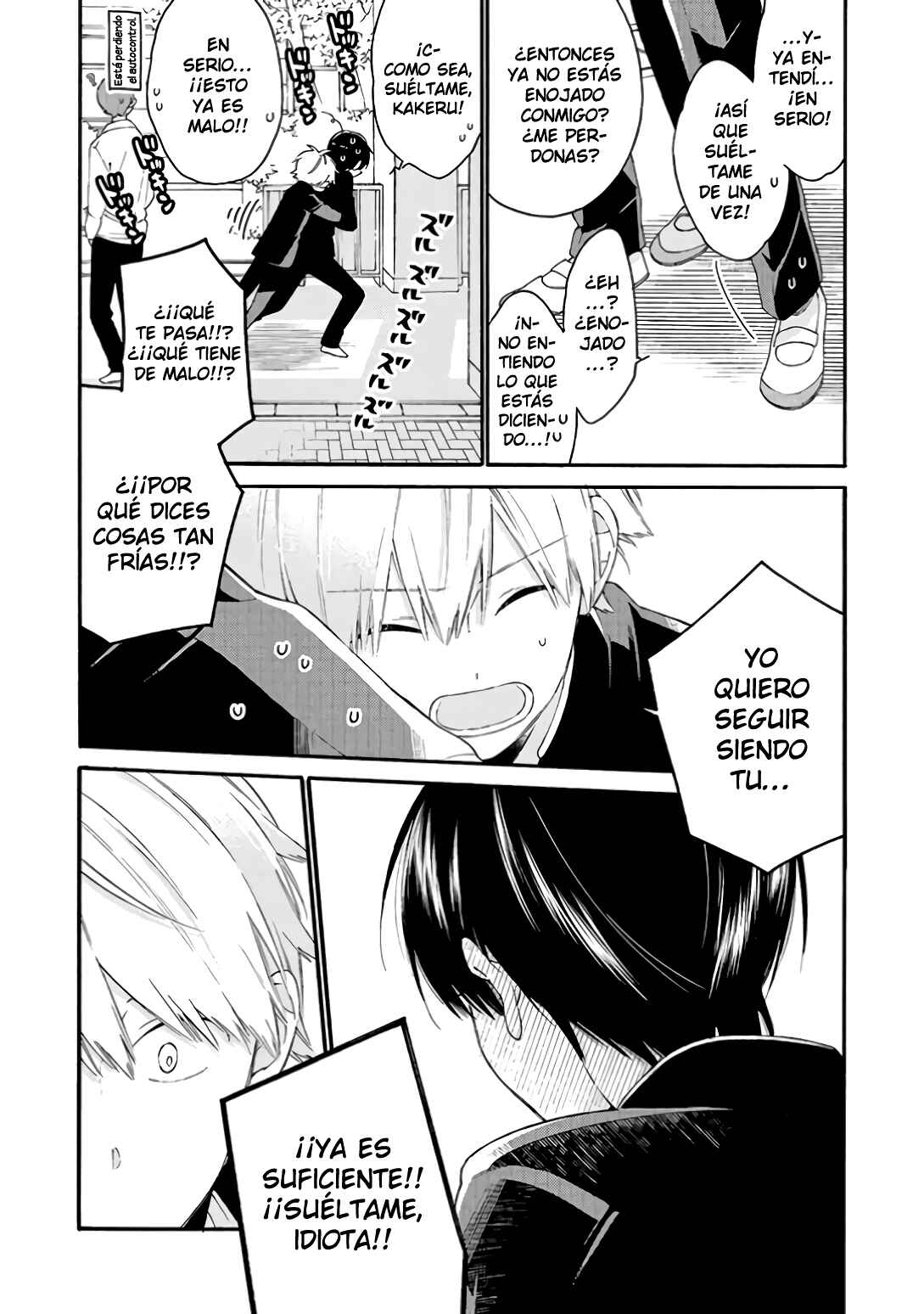 Kimi ni wa Todokanai Chapter 10 - Page 25