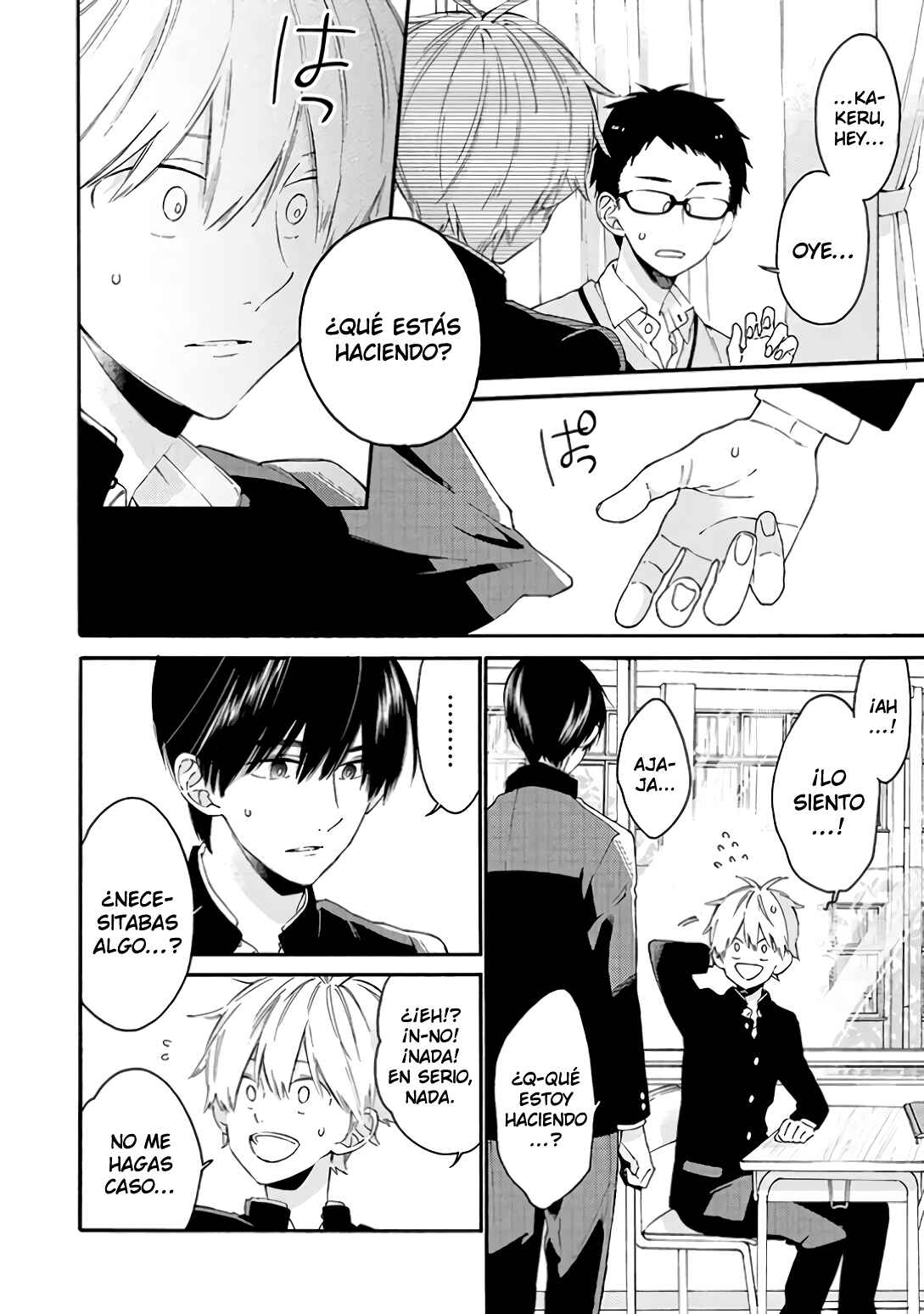 Kimi ni wa Todokanai Chapter 10 - Page 4