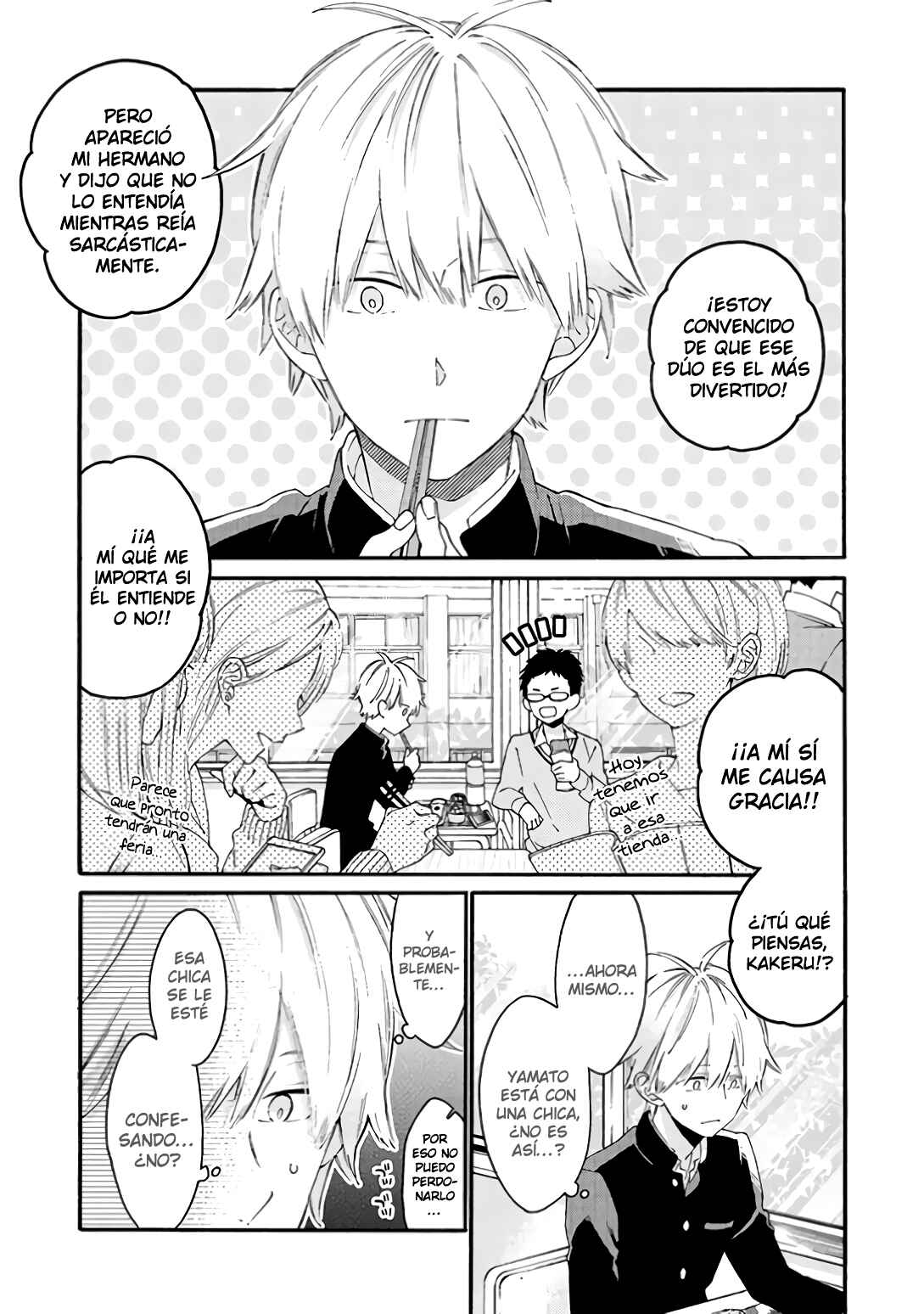 Kimi ni wa Todokanai Chapter 10 - Page 7