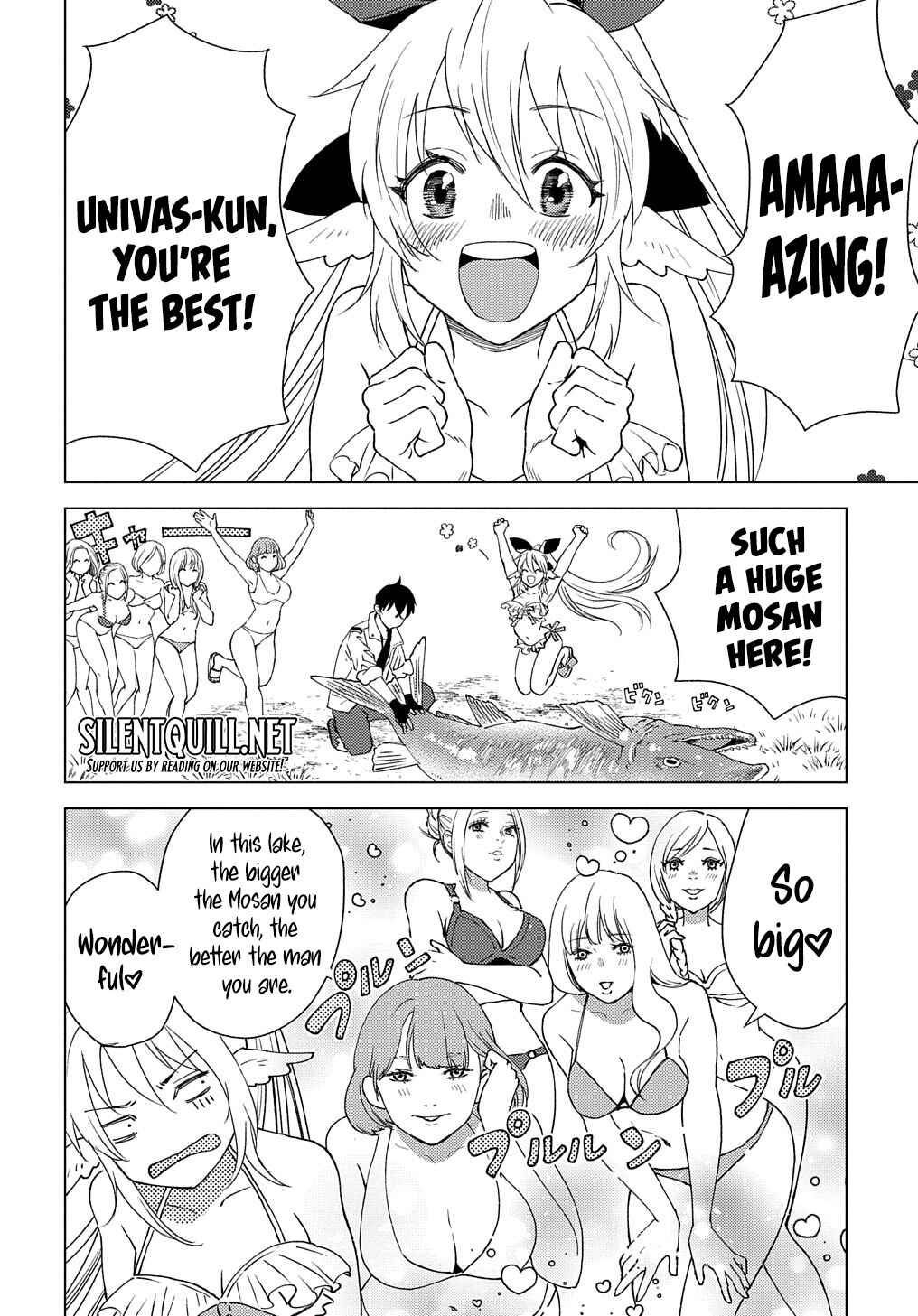 Munou to Yobareta "Seirei Tarashi" ~Jitsuwa Inou de, Seirei Kaide wa Densetsuteki Hero Deshita~ Chapter 4 - Page 25