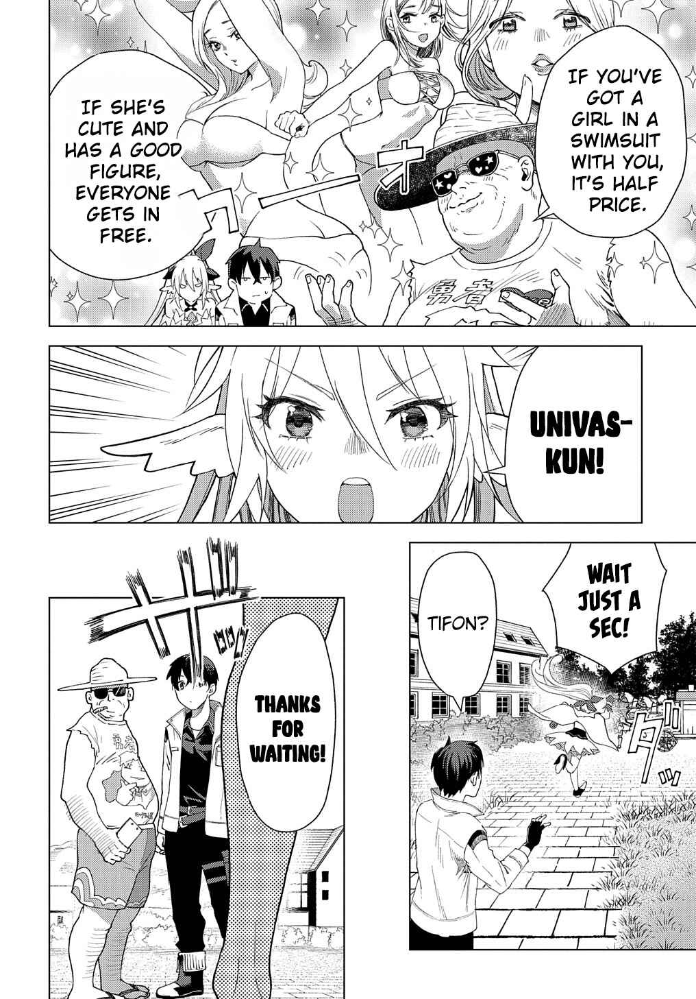 Munou to Yobareta "Seirei Tarashi" ~Jitsuwa Inou de, Seirei Kaide wa Densetsuteki Hero Deshita~ Chapter 4 - Page 3