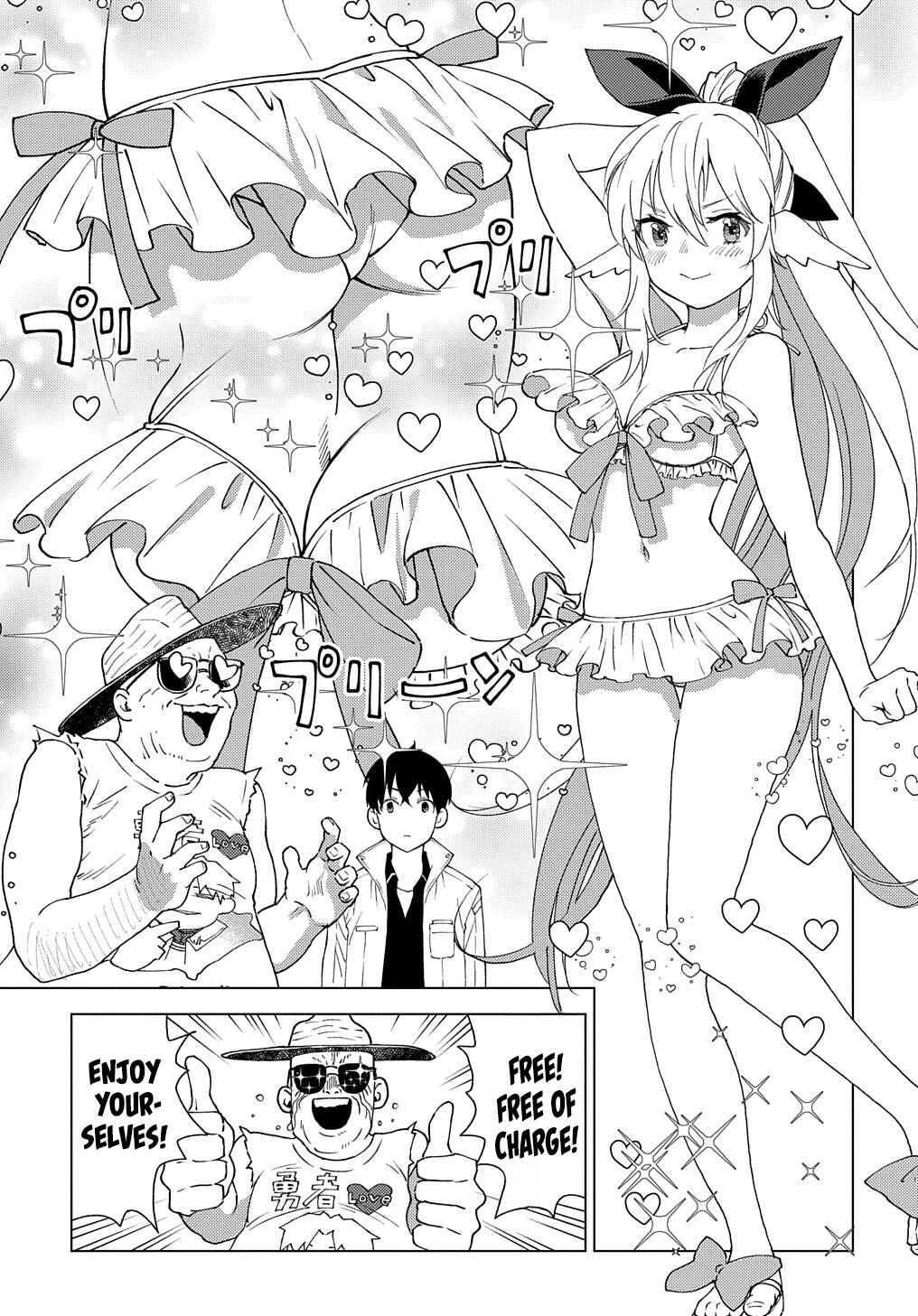 Munou to Yobareta "Seirei Tarashi" ~Jitsuwa Inou de, Seirei Kaide wa Densetsuteki Hero Deshita~ Chapter 4 - Page 4
