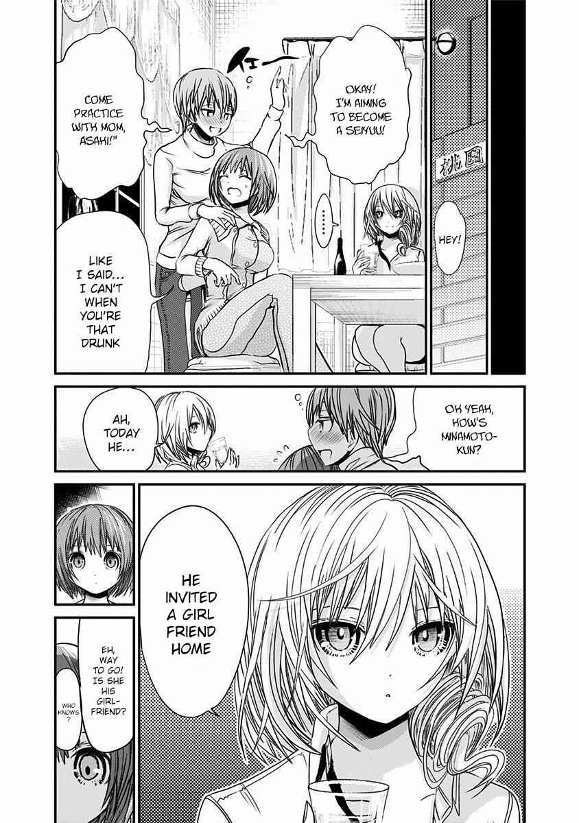 Minamoto-kun Monogatari Chapter 201 - Page 7