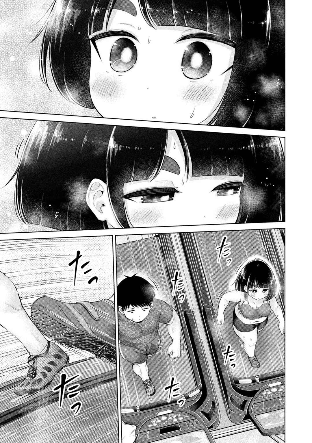 Ookii Muki Muki Chiisai Muchi Muchi Chapter 27 - Page 11