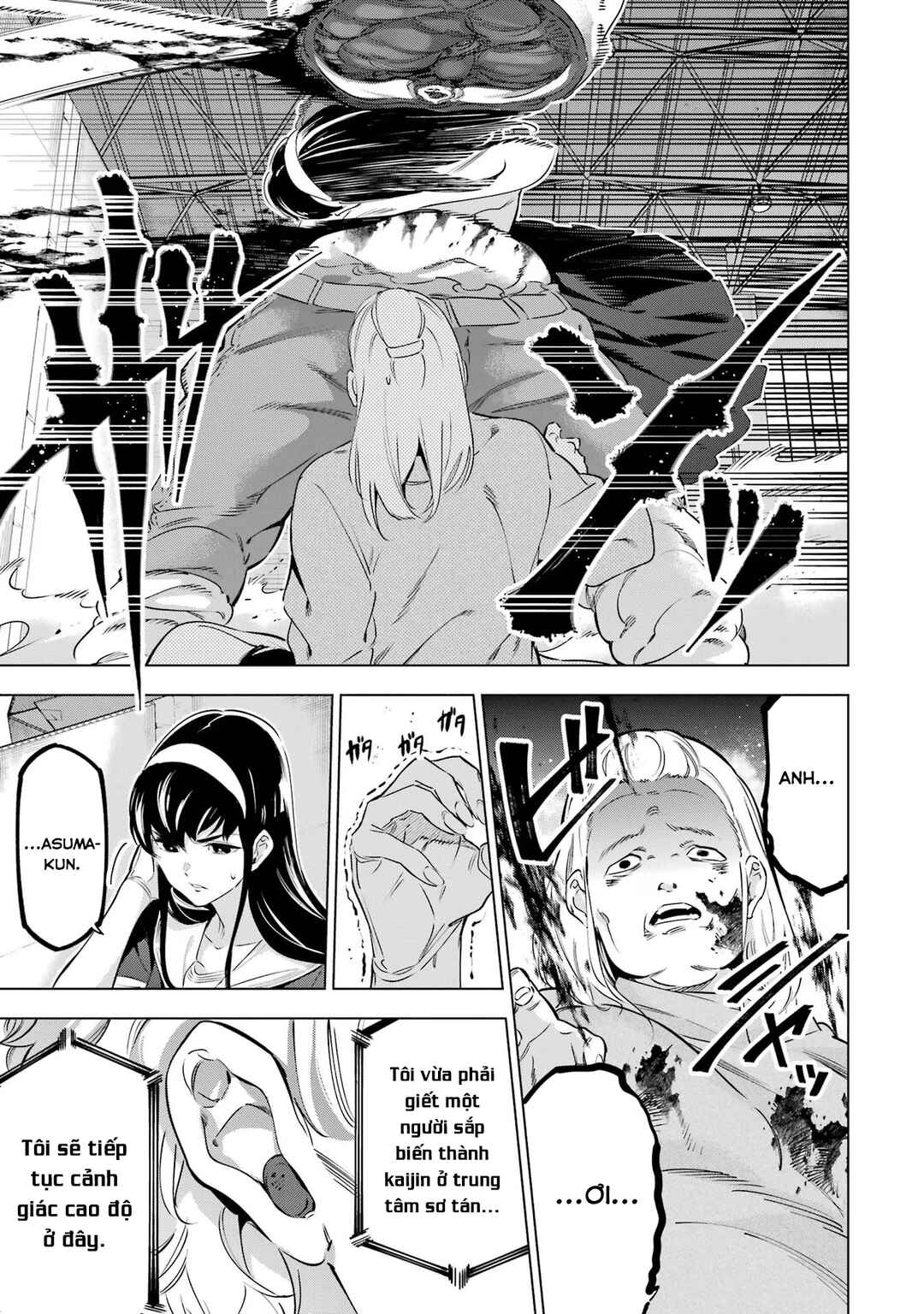 Kaijin Reijou Chapter 36 - Page 12
